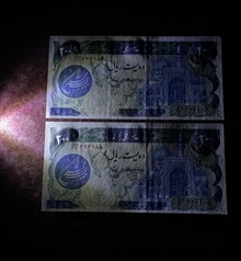 جفت