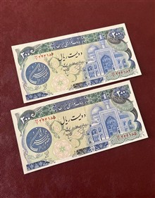 جفت