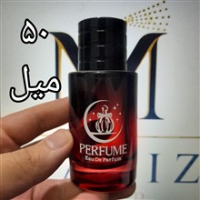 عطر