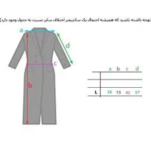 پالتو