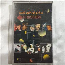 برادران