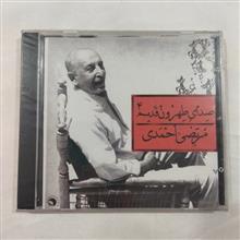 مرتضی
