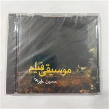 موسیقی