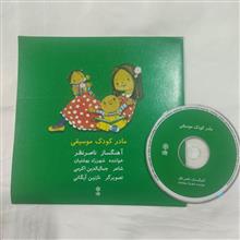 سی