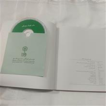 سی