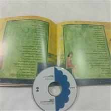 سی