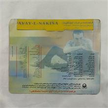رحیم