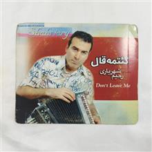 رحیم