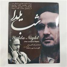 فیلم