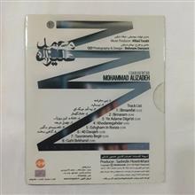 محمد