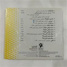 بابک