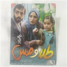 فیلم