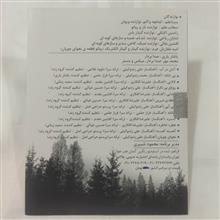 علی