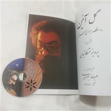 سی