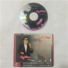 سعید