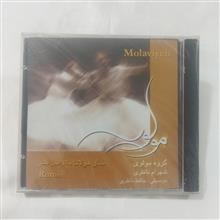 مولویه