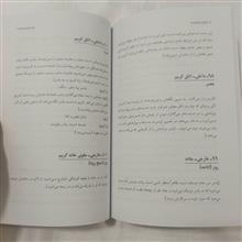 موسیقی
