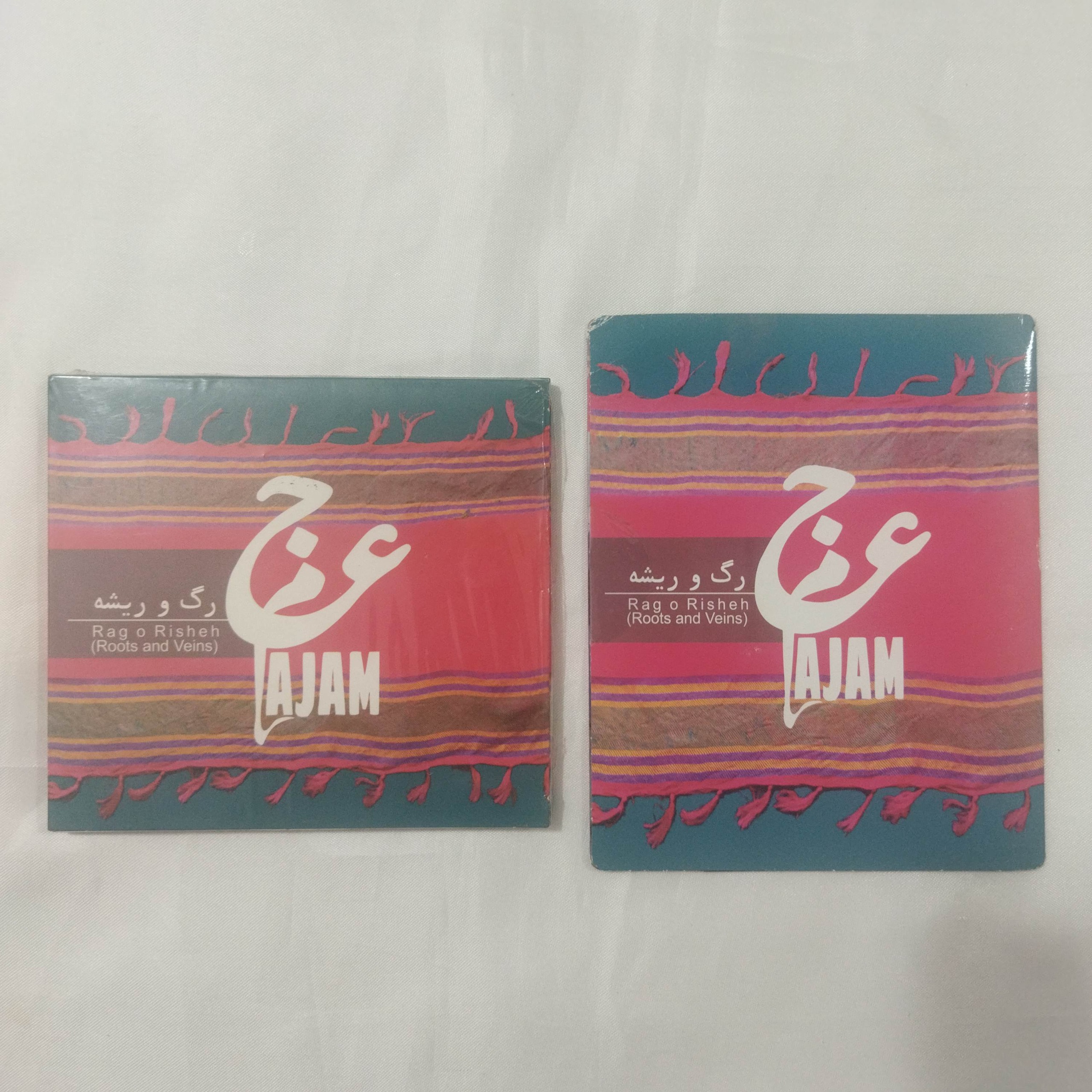گروه عجم پلمب کد 2