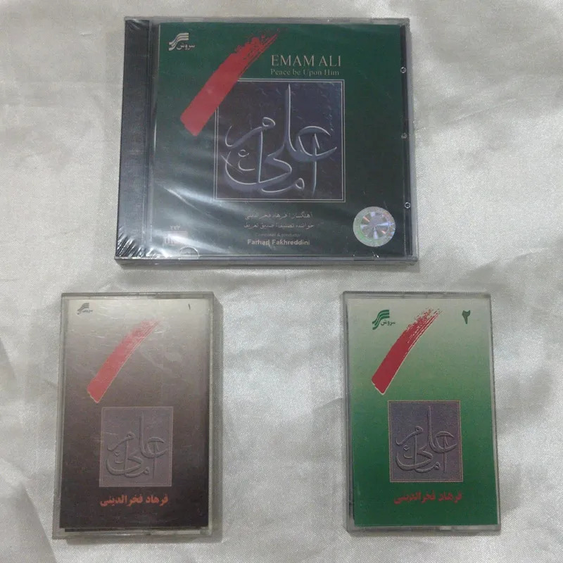 سی دی و نوار سریال امام علی پلمب