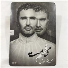 محمدرضا