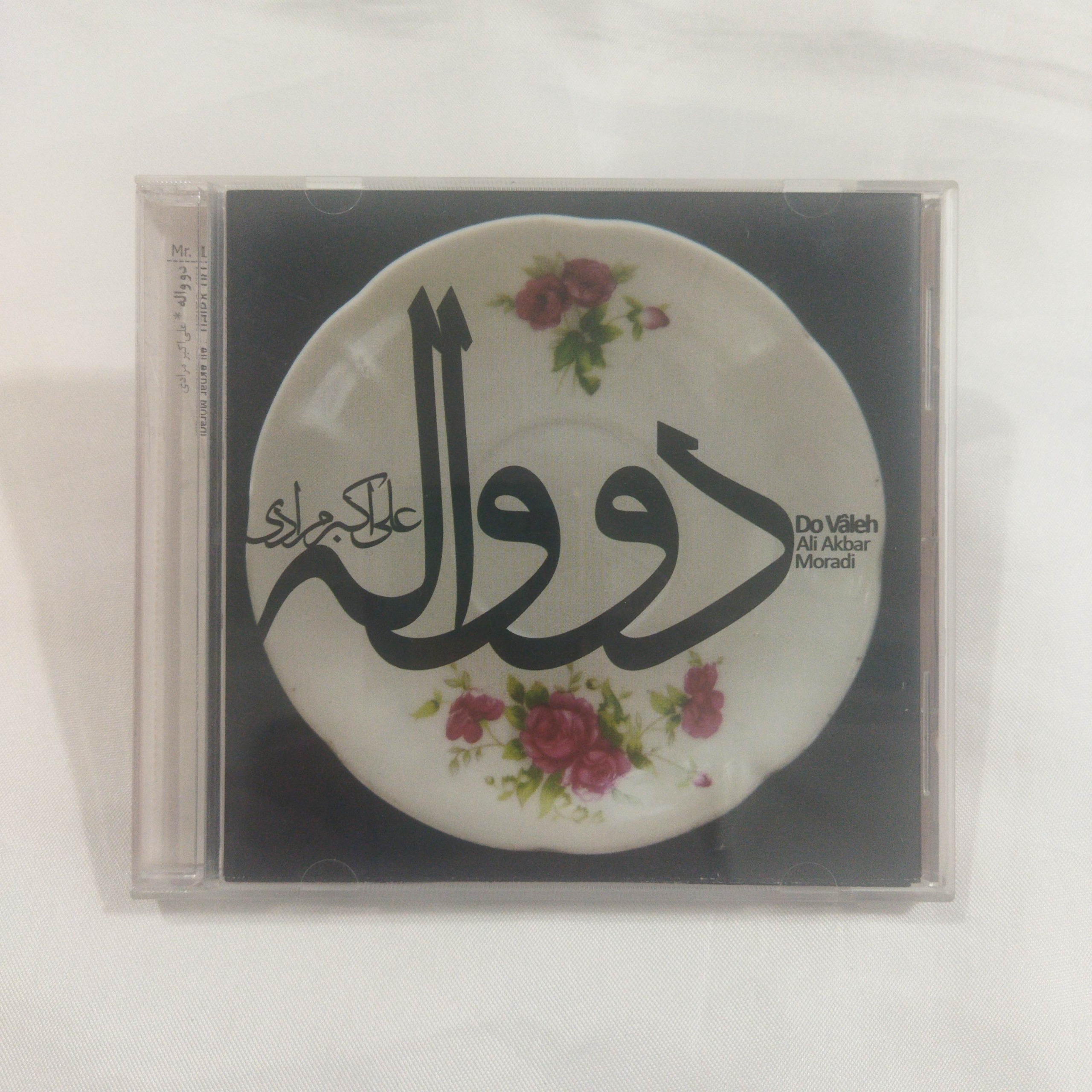 علی اکبر مرادی