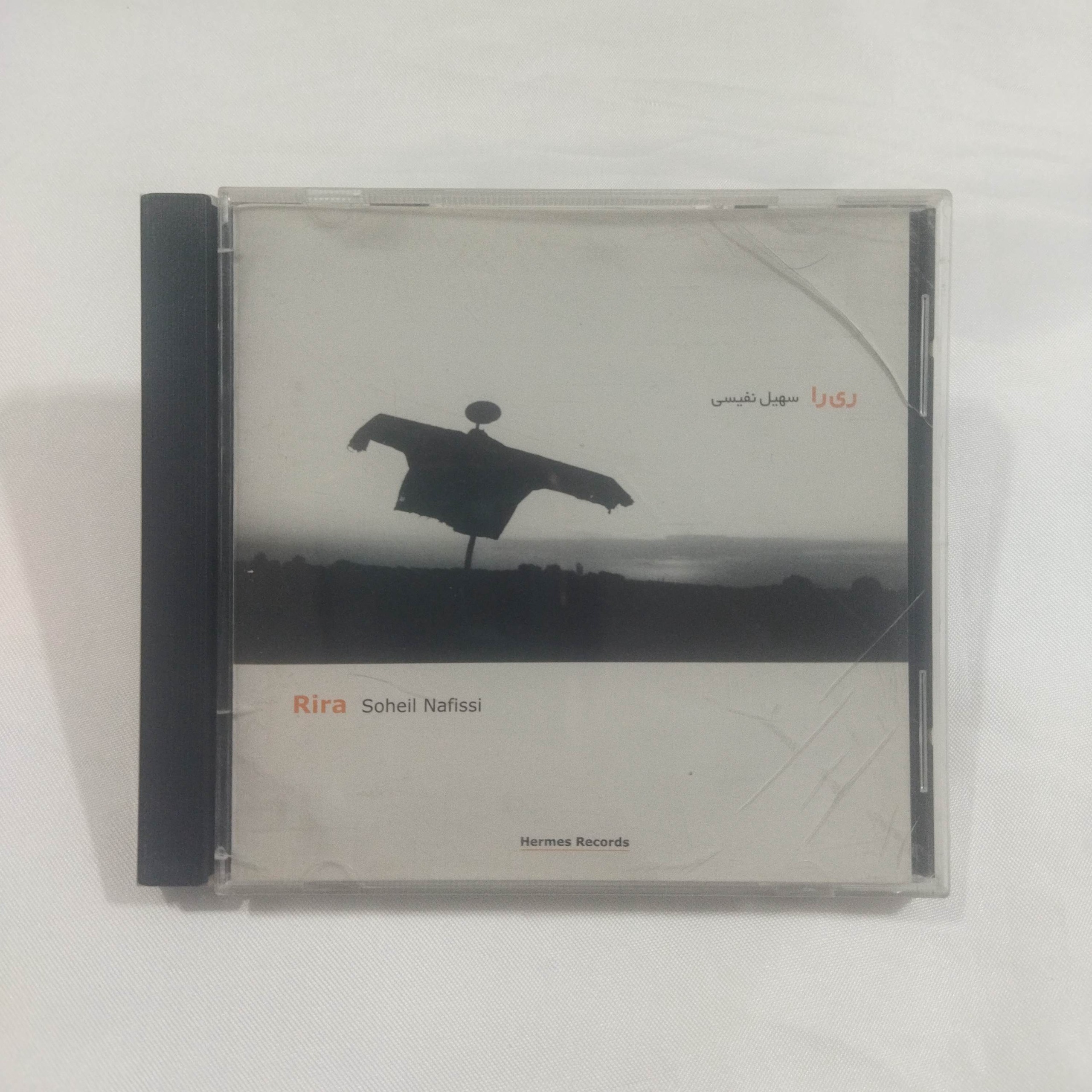 سهیل نفیسی ری را