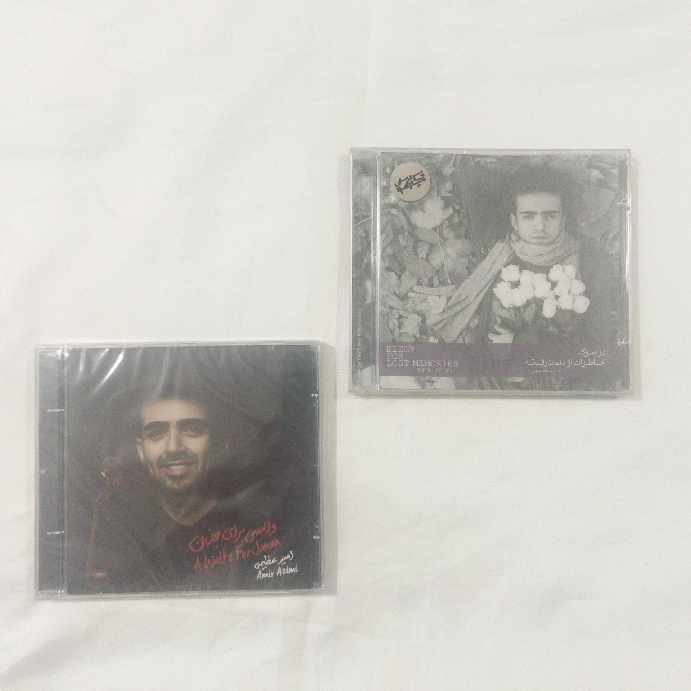 سی دی های امیر عظیمی پلمب