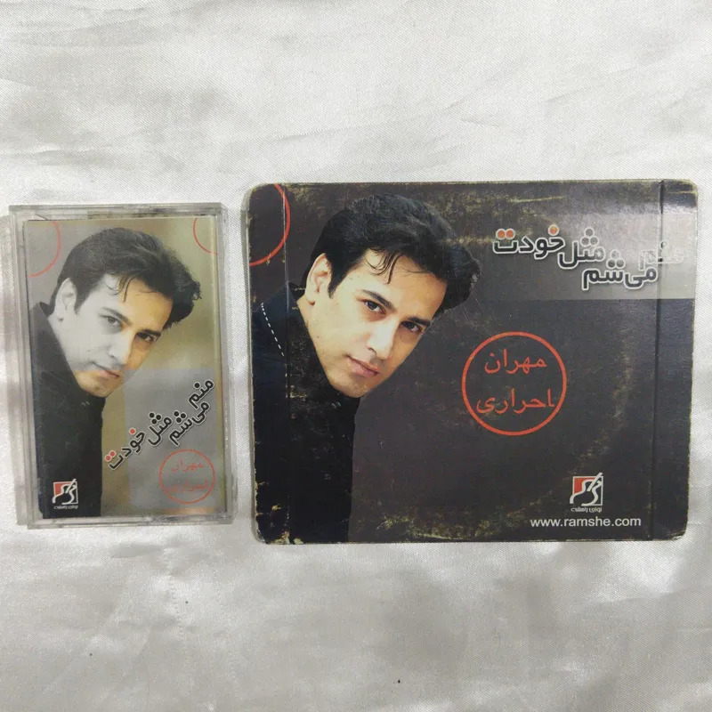 نوار و سی دی مهران احراری کد 2