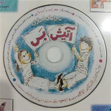 سی
