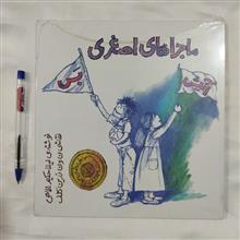 سی