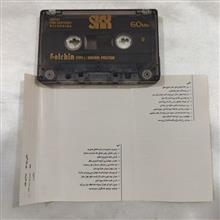 مولوی،شاملو