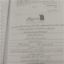 کتاب