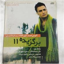 محسن