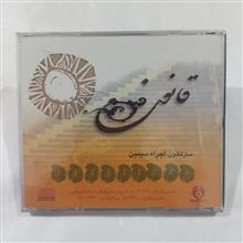 ساز