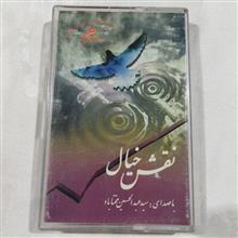 مختاباد