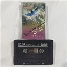 مختاباد