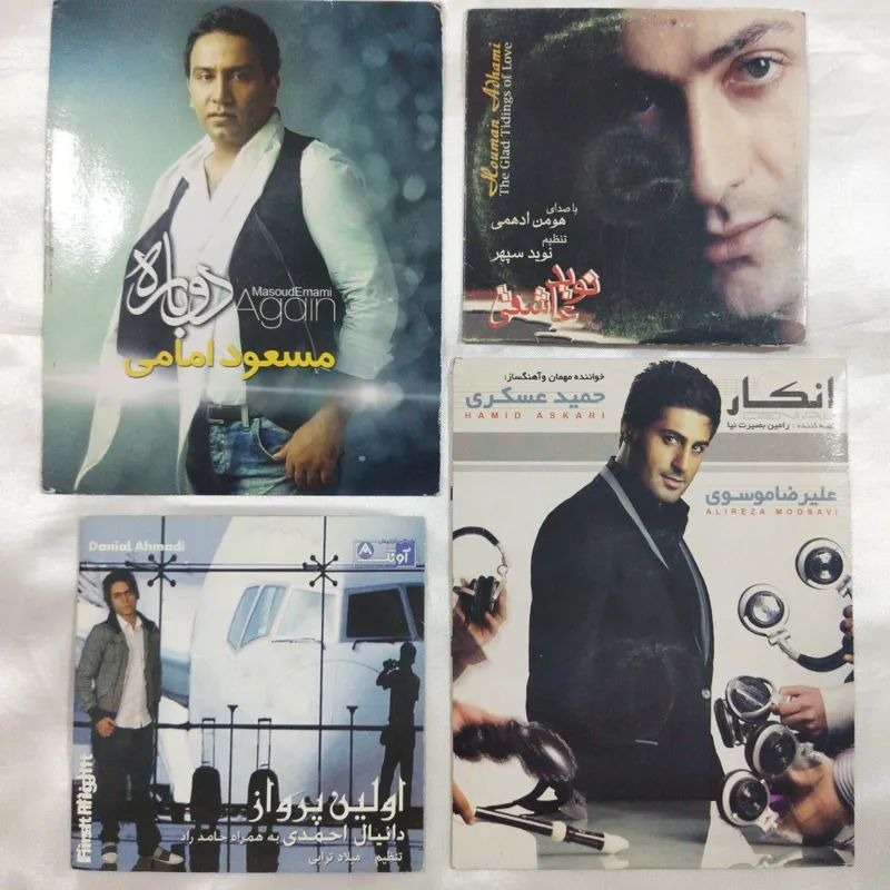 4 سی دی آکبند کد 18