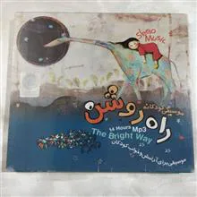 موسیقی