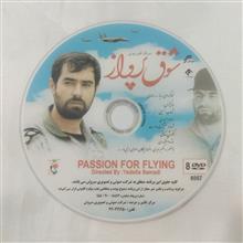نواقصی