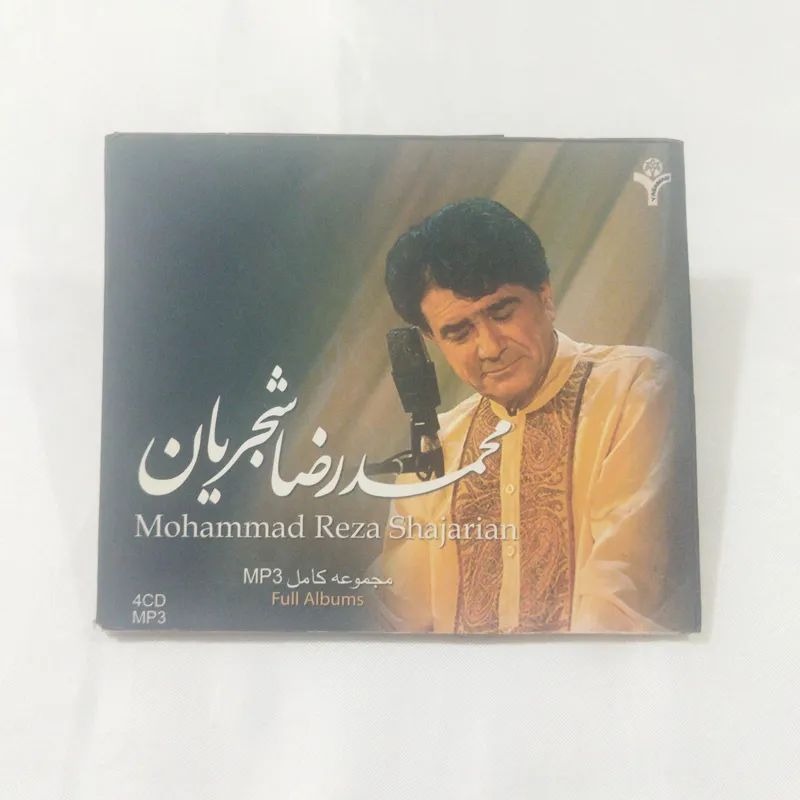 سی دی شجریان