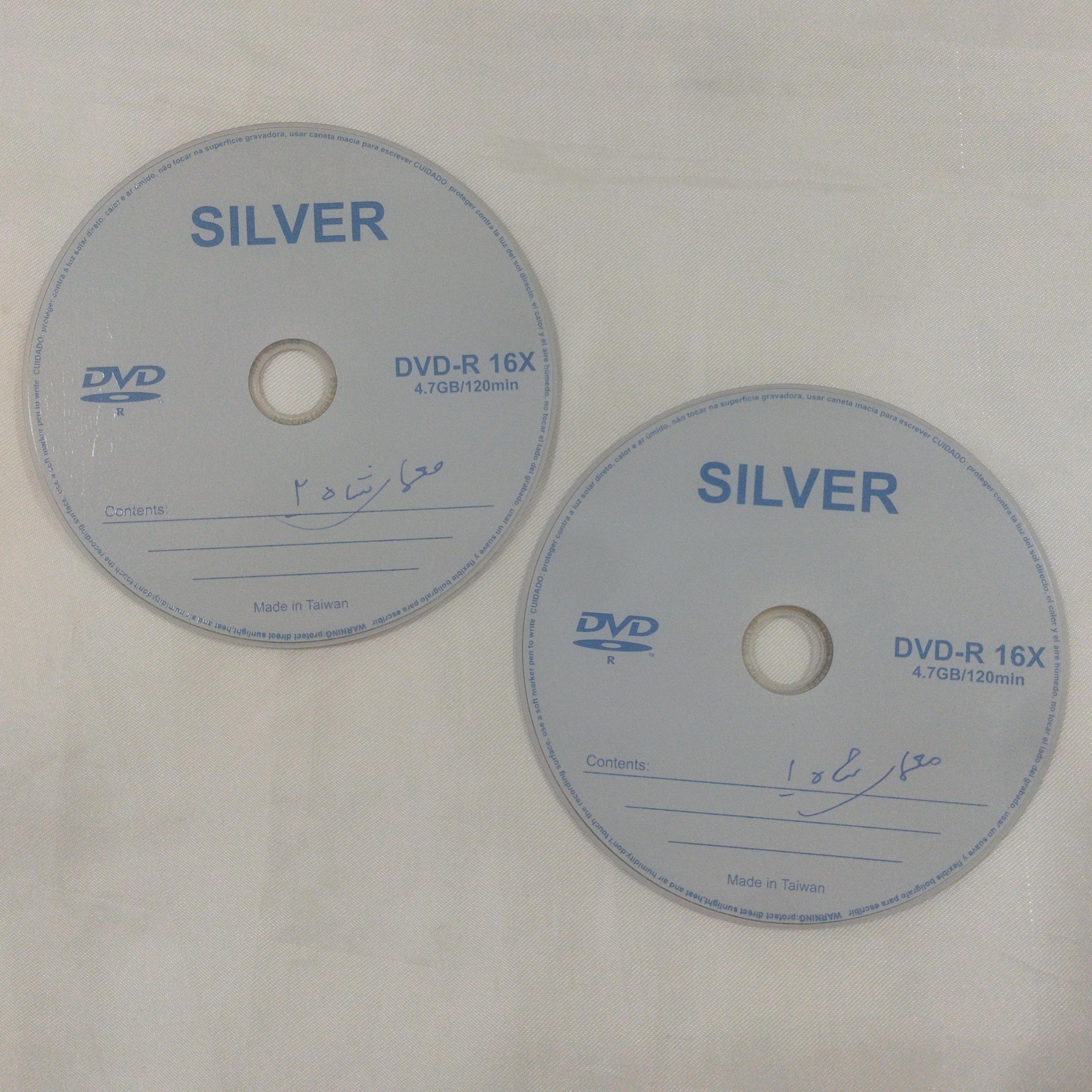 DVD معمای شاه کپی