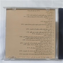 طاهرزاده