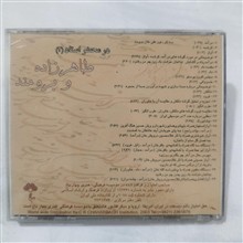 طاهرزاده