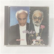 در