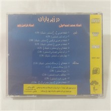 در