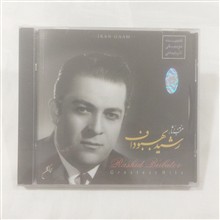 رشید