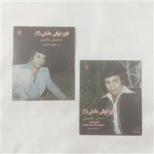2CD