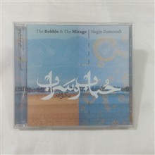 نگین