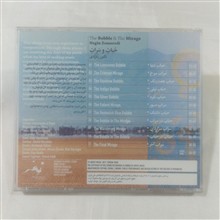 نگین