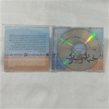 نگین